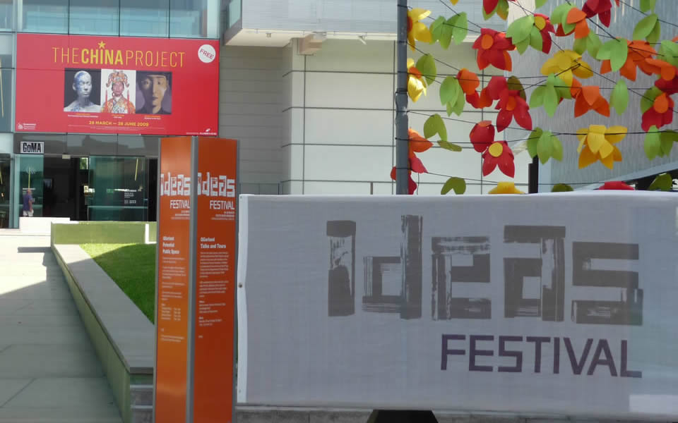 Brisbane - Festival of Ideas where differing persepctives meet